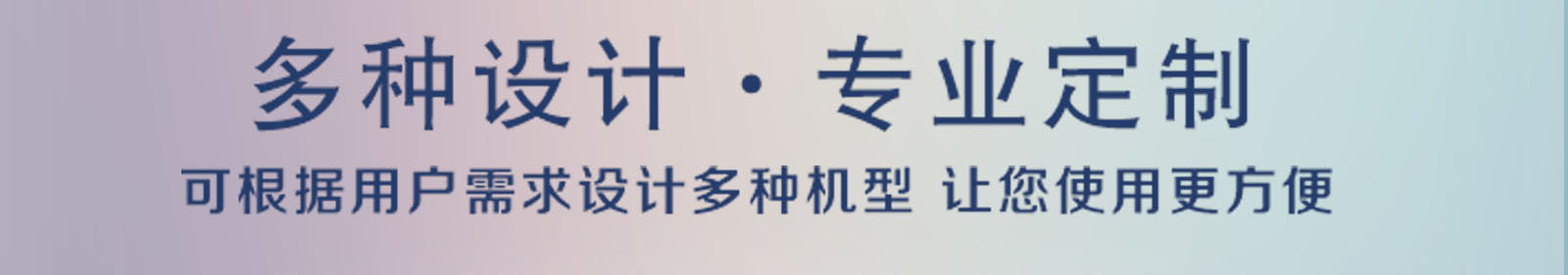 直線篩粉機(jī)的安裝方式及利弊有哪些？