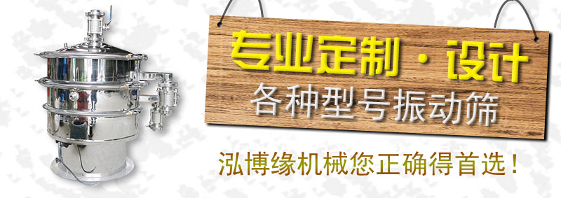 糞便滾筒篩粉機內(nèi)蒙古的王經(jīng)理請注意查收??！