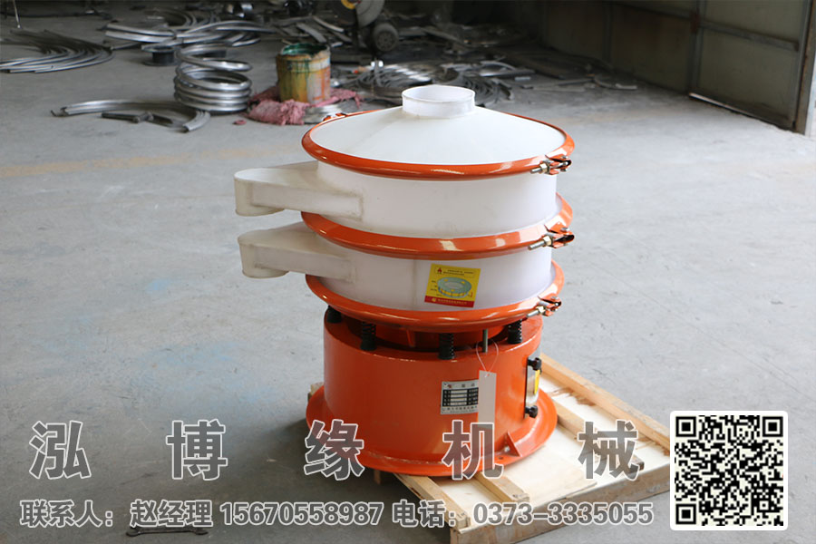 塑料篩粉機 塑料篩粉機